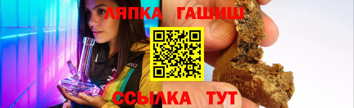 ГАШ Premium  ГАШИШ убойный  Усолье-Сибирское  ГАШИШ  Вход с VPN 
