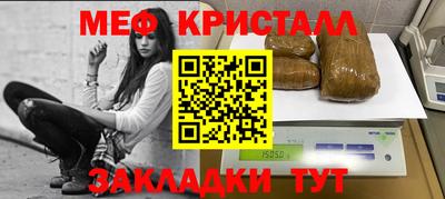 бутират Бугуруслан