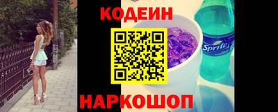 амфетамин Будённовск