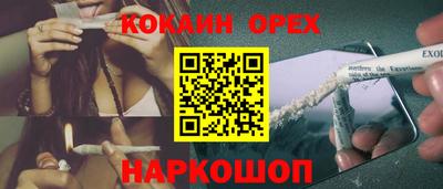 бутират Бугуруслан