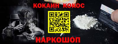 амфетамин Будённовск
