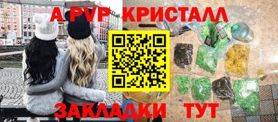 бутират Бугуруслан