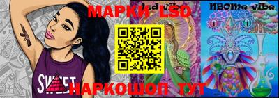 бутират Бугуруслан