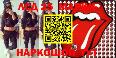 кокаин Бузулук