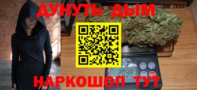 кокаин Бузулук