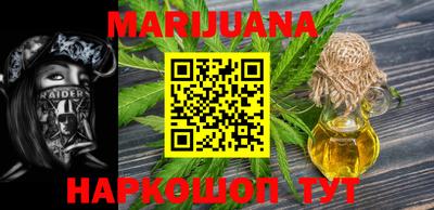 бутират Бугуруслан