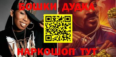 кокаин Бузулук