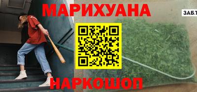 кокаин Бузулук