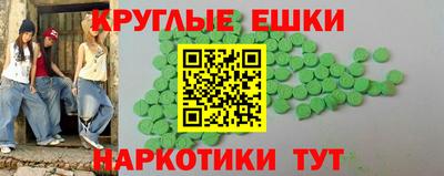 кокаин Бузулук