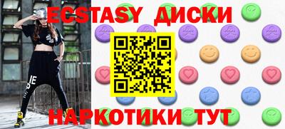 бутират Бугуруслан