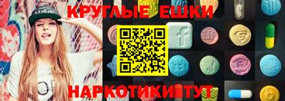 амфетамин Будённовск