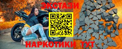 кокаин Бузулук