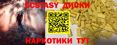 амфетамин Будённовск