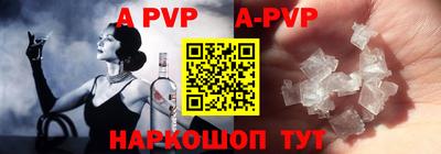 амфетамин Будённовск