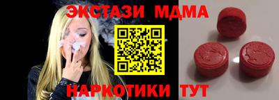 прущая мука Новодвинск