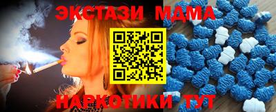 амфетамин Будённовск