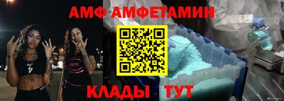 амфетамин Будённовск
