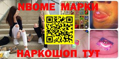 кокаин Бузулук