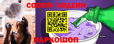 кокаин Бузулук