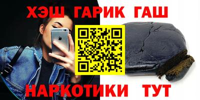 кокаин Бузулук