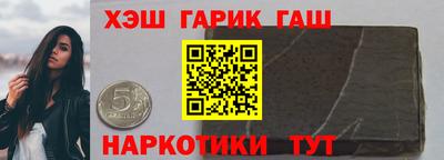 кокаин Бузулук