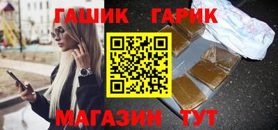 эйфоретик Новокубанск