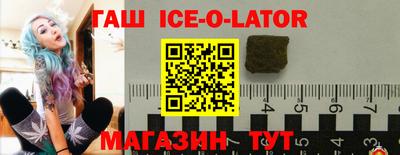 амфетамин Будённовск