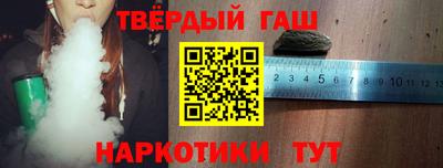 бутират Бугуруслан
