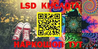 кокаин Бузулук
