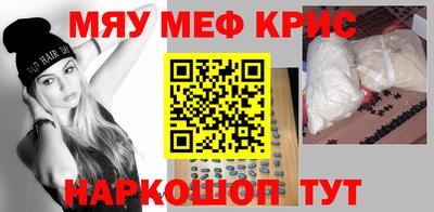 амфетамин Будённовск