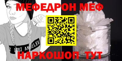 бутират Бугуруслан