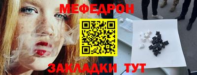 кокаин Бузулук