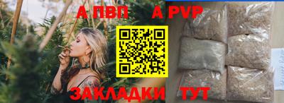 бутират Бугуруслан