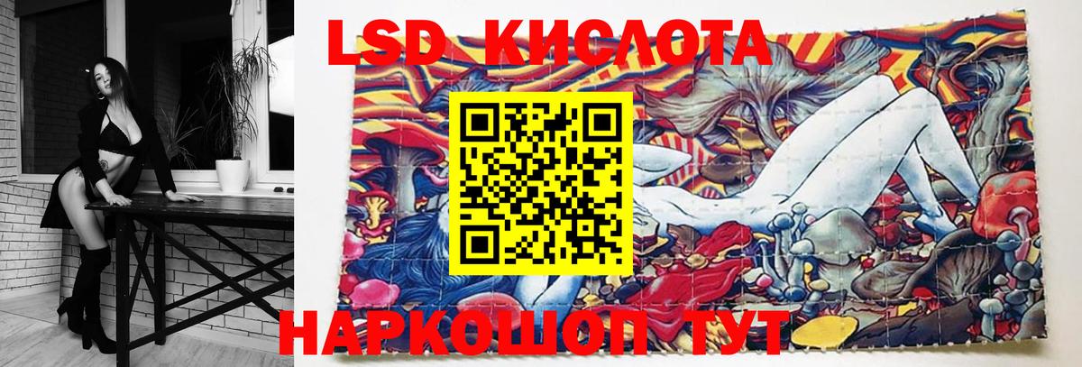 LSD-25 экстази ecstasy  ЛСД экстази  Усолье-Сибирское  Вход с VPN  ЛСД экстази кислота 