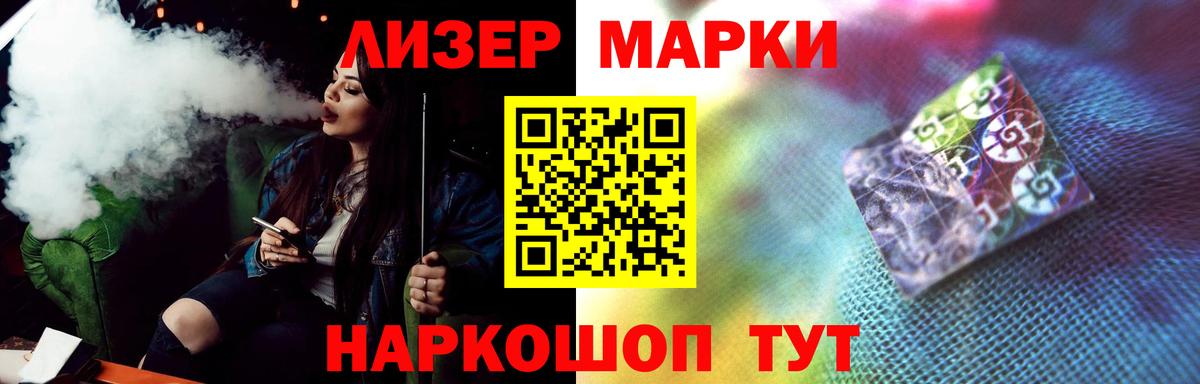 МЕФ   MDMA  Вход с VPN  Усолье-Сибирское  ГАШИШ  Каннабис  Cocaine  LSD-25 