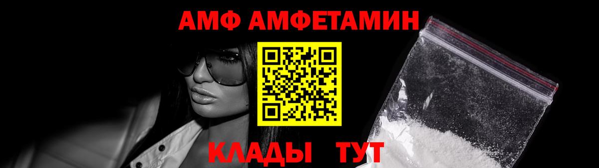 МЕТАМФЕТАМИН кристалл Усолье-Сибирское