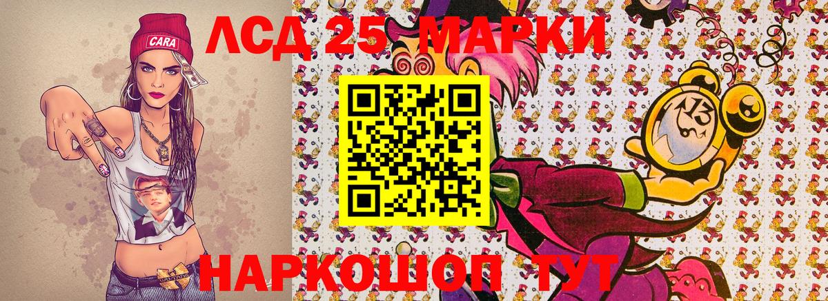 Марки 25I-NBOMe  Марки N-bome 1,5мг  Усолье-Сибирское  Вход с VPN  Марки N-bome 1,5мг 