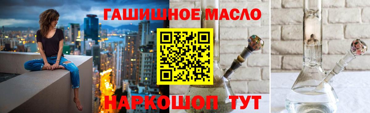 ТГК жижа  Дистиллят ТГК вейп  Вход с VPN  Усолье-Сибирское 