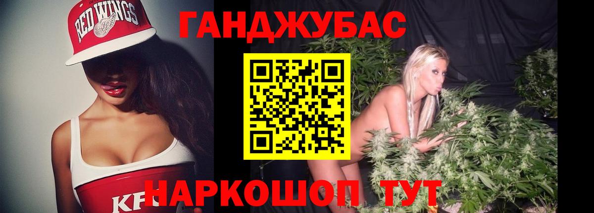 Бошки Шишки LSD WEED Усолье-Сибирское